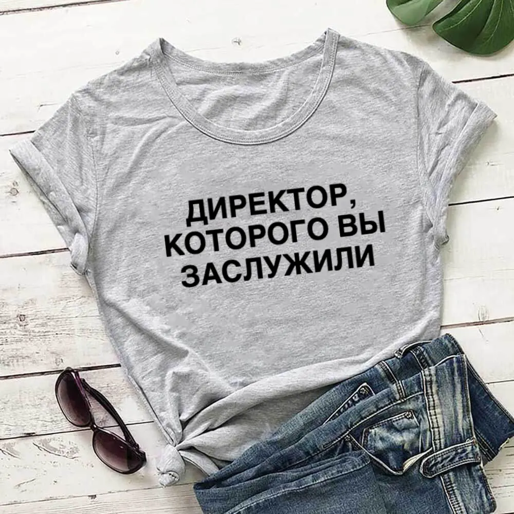 

That You Deserve New Arrival Russian Cyrillic 100%Cotton Women T Shirt Women Funny Summer Casual Short Sleeve Top