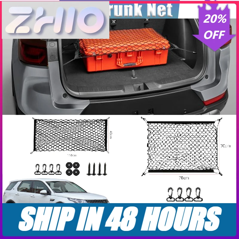 Fit Auto Trunk Net For Land Rover Discovery Sport L550 2014~2023 2022 2021 2020 Network Cargo Organizer Storag Bags Car Accessor