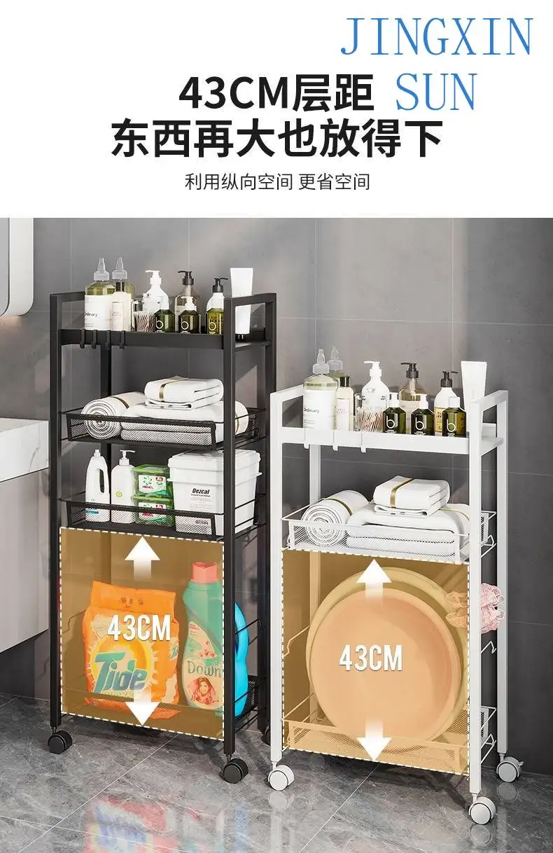 Bedroom iron floor storage rack, kitchen living room organizing rack