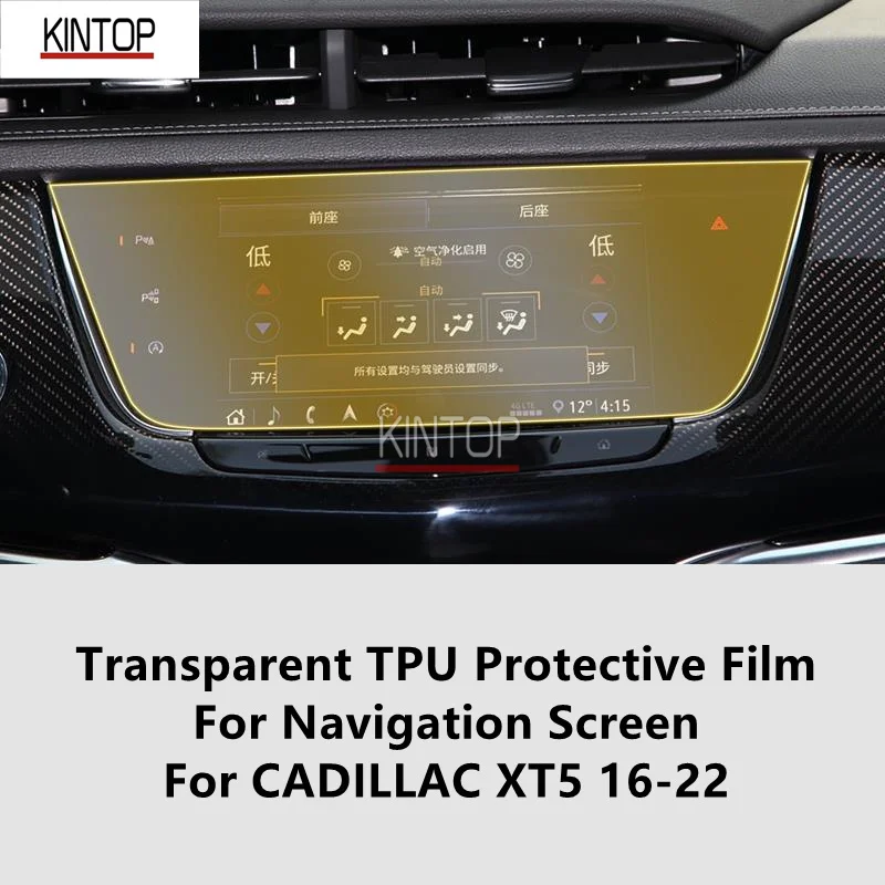 

For CADILLAC XT5 16-22 Navigation Screen Transparent TPU Protective Film Anti-scratch Repair Film Accessories Refit