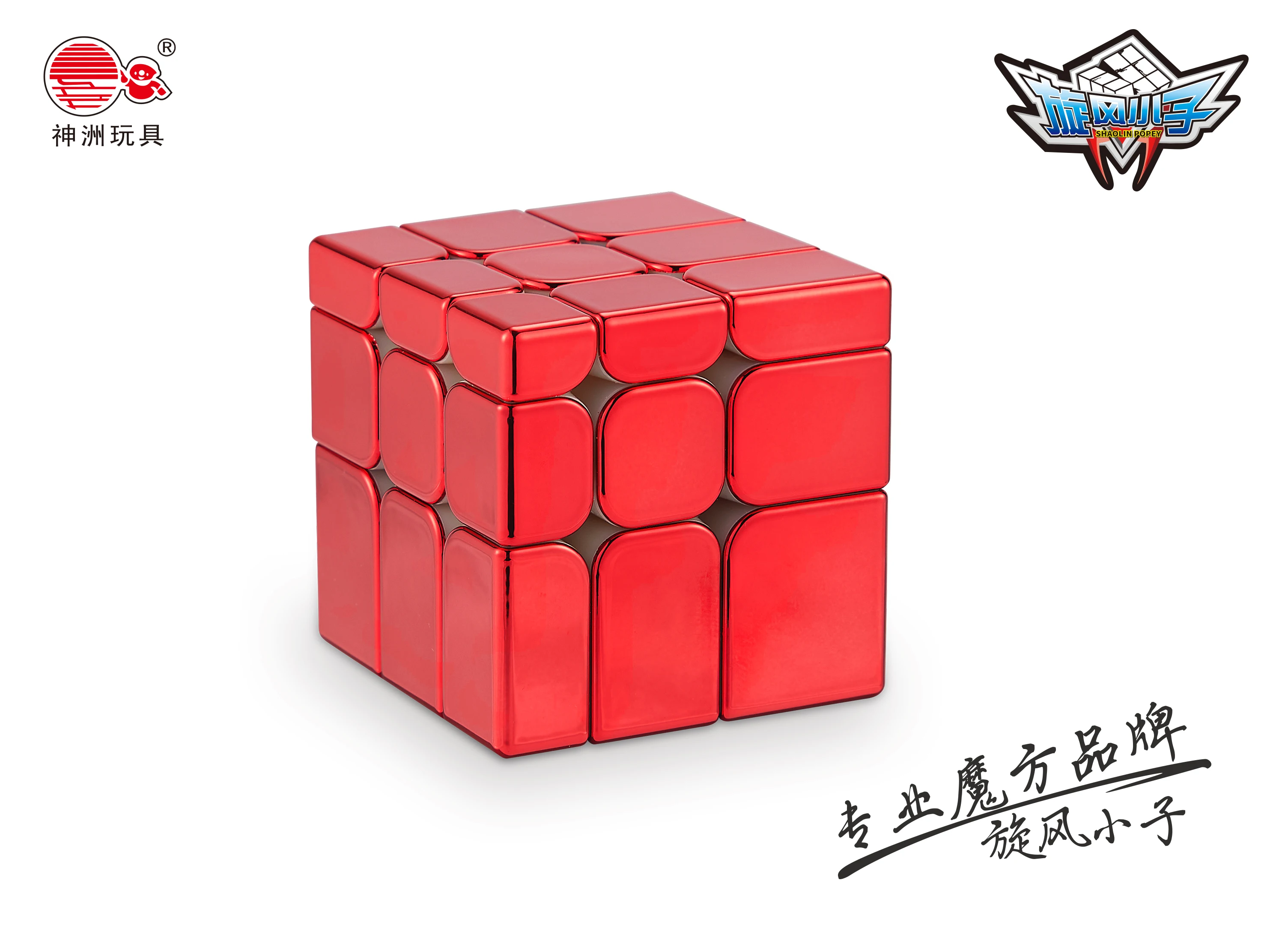 Cyclone Boy S12 กระจก Magnetic Magic Speed Cube Fidget ของเล่น Shenzhou Electroplated กระจก Cubo Magico Gold electroplating