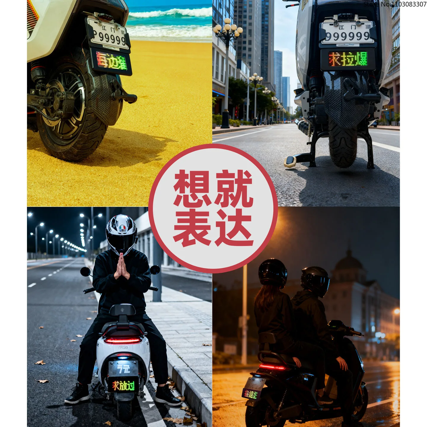 روح الوحش سيارة شنت شاشة ملونة التحكم المحمول مركبة كهربية شاشة LED لتقوم بها بنفسك دراجة نارية الشيطان العين شاشة الملحقات