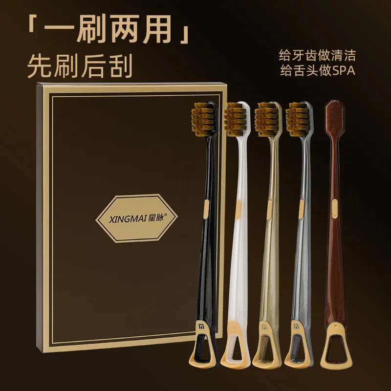 Light Luxury Gift Box with 5 Tongue Scrapers, 10,000-bristle Toothbrushes, Adult Household Travel Soft-bristle Toothbrushes