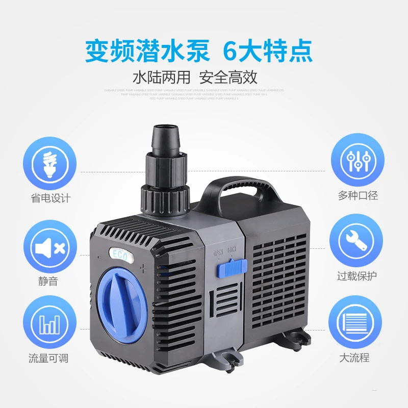 

Fish tank Ultra-quiet frequency conversion submersible pump Aquarium bottom circulation CTP filter pump Amphibious fish pond