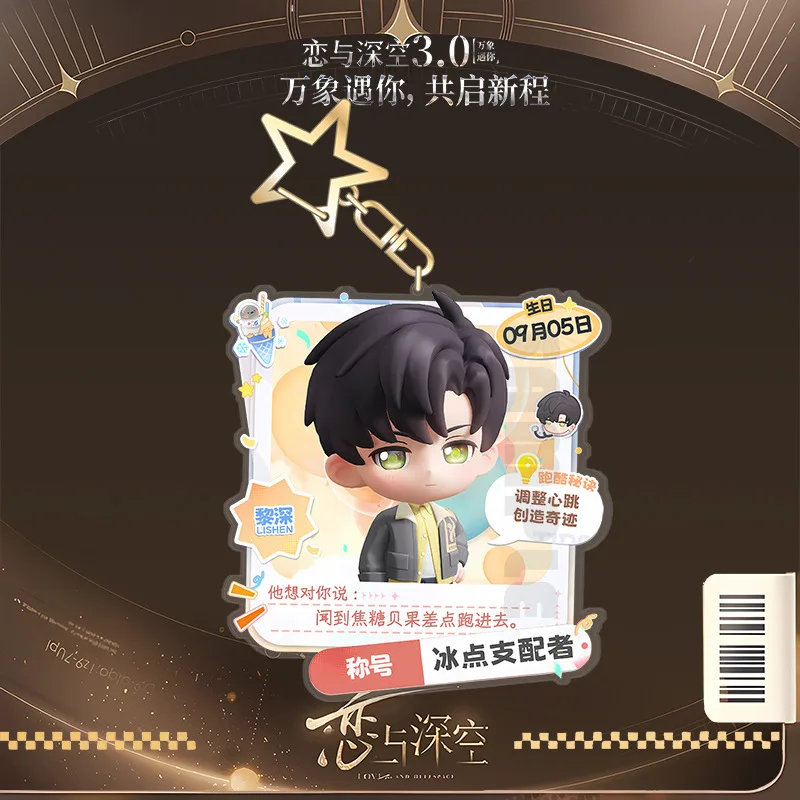 Juego de Anime Love and Deepspace Rafayel Zayne Xavier Sylus Cosplay encuentro contigo serie llavero acrílico regalo de cumpleaños