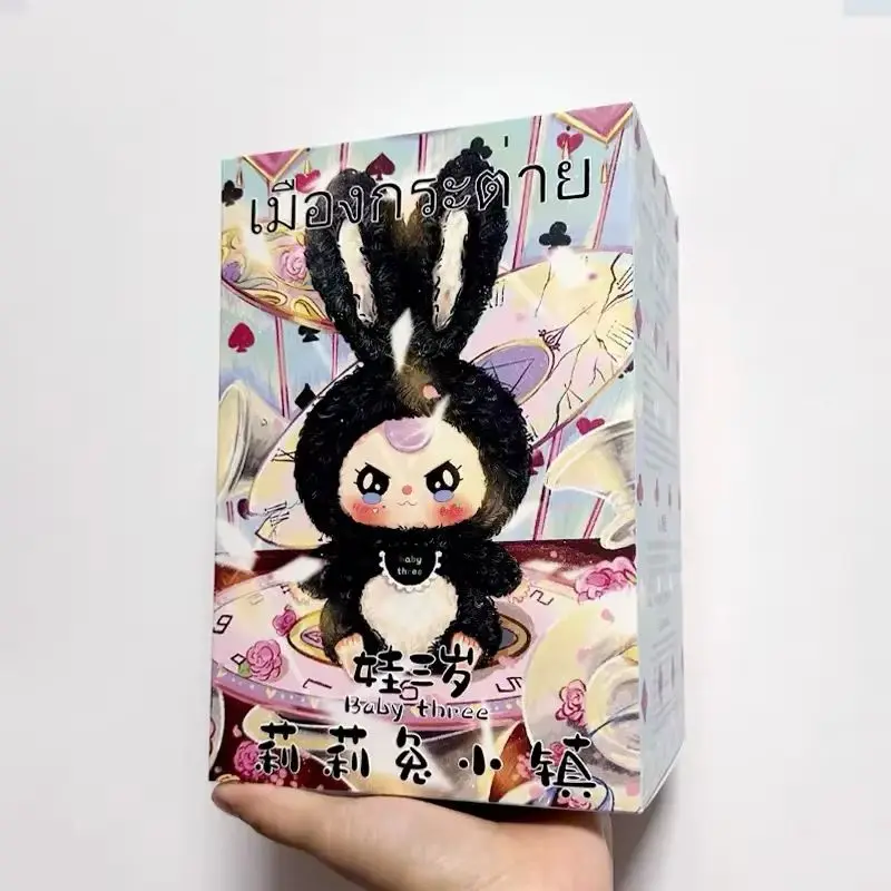 New Limited Baby Three-Year-Old Lily Town Rabbit Blind Box Series Edition Authentic Trend Toy Gift Doll Birthday Gifts Boys Girl