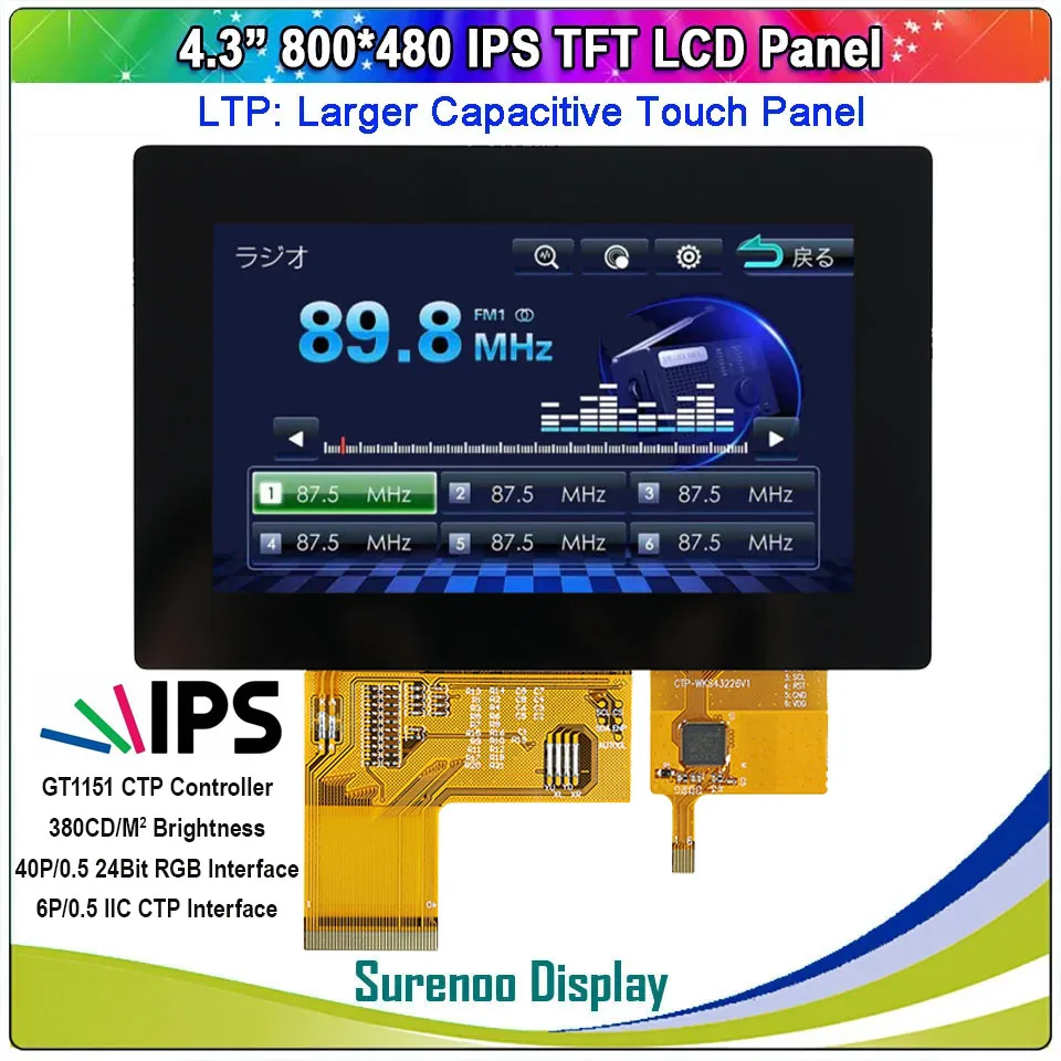 

4.3" 800X480 800480 40P/0.5 24-Bit RGB TFT IPS LCD Module Display Monitor Screen IIC I2C Capacitive Touch Panel