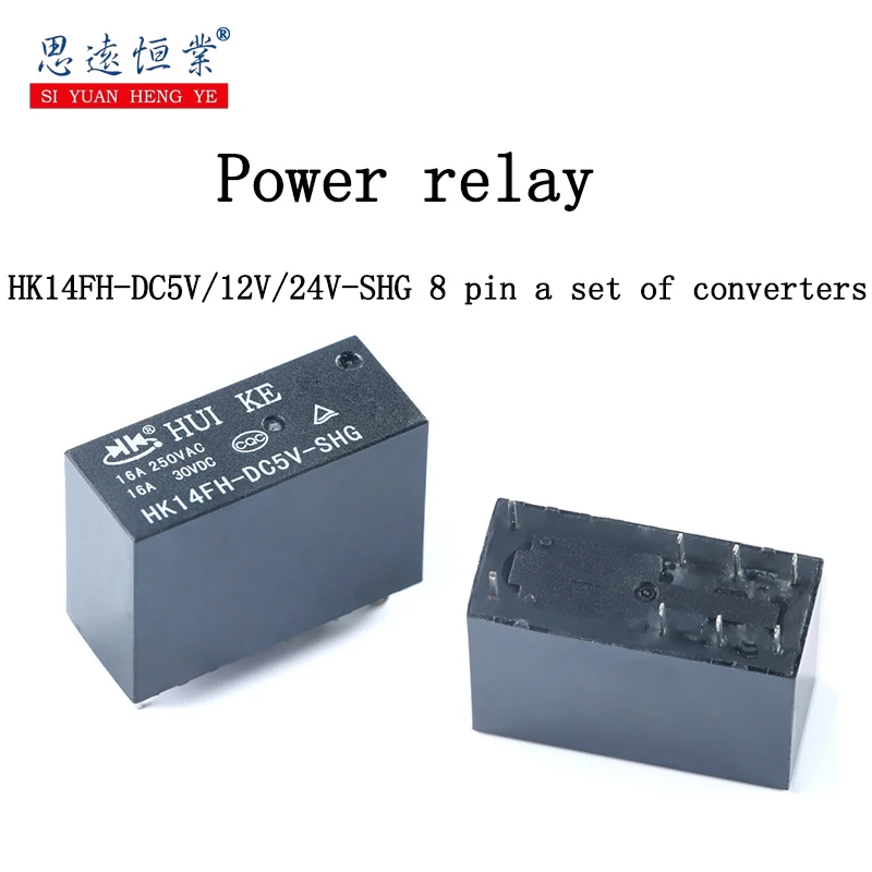 5PCS Power Relay HK14FH DC5V 12V 24V SHG 8Pin HK14FH-DC5V-SHG HK14FH-DC12V-SHG HK14FH-DC24V-SHG 16A 250VAC 100% New Original