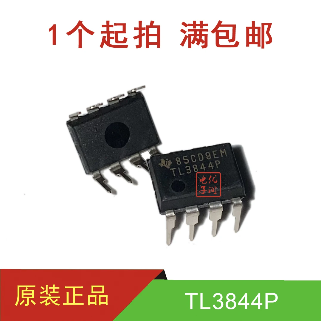 20PCS/TL3844P TL3844 [brand new imported original] Switching power supply chip PWM controller direct insertion