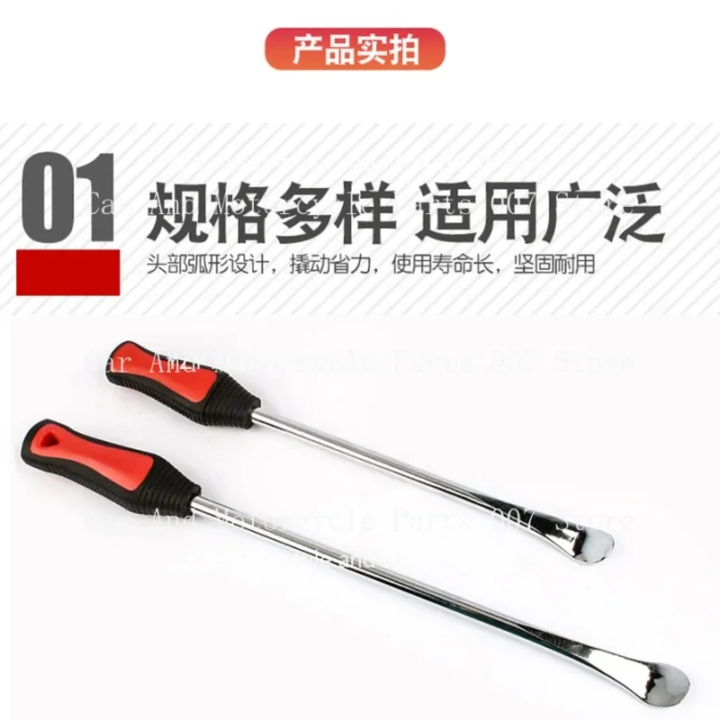 37/30.5cm Car Motorcycle Tire Scraping and Repair, Labor-saving and Multifunctional Pry Bar