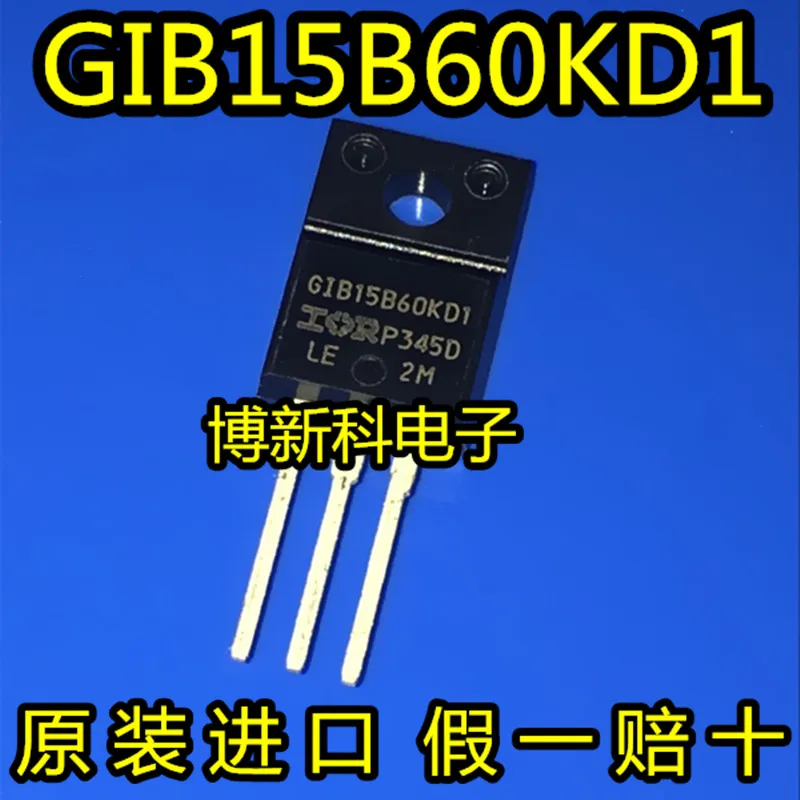 5pcs/lot GIB15B60KD1 IRGIB15B60KD1 TO-220 triode 600V 15A 100%New&Original