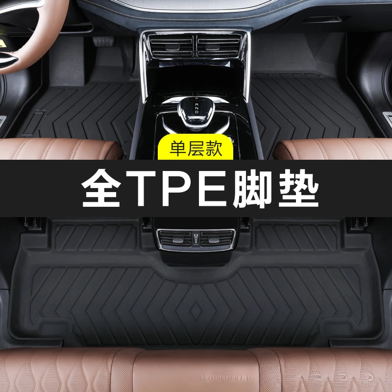 

Для Dongfeng Honda CR-V (2007-2025, гибридные/старые/новые) водонепроницаемые автомобильные коврики из ТПЭ