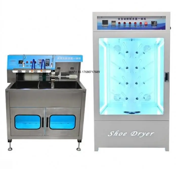 مجفف الأحذية الصناعي التجاري، تنظيف الأحذية، مجفف التعقيم، غسالة الأحذية