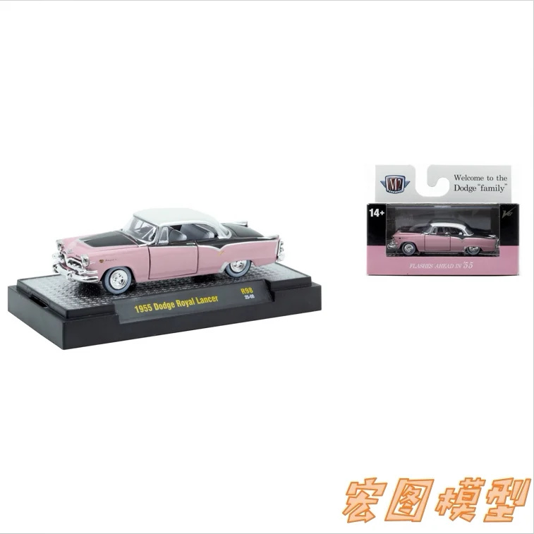 

M2 Machines 1:64 1955 Dodge Royal Lancer, литая под давлением модель автомобиля из сплава, детские игрушки и подарки