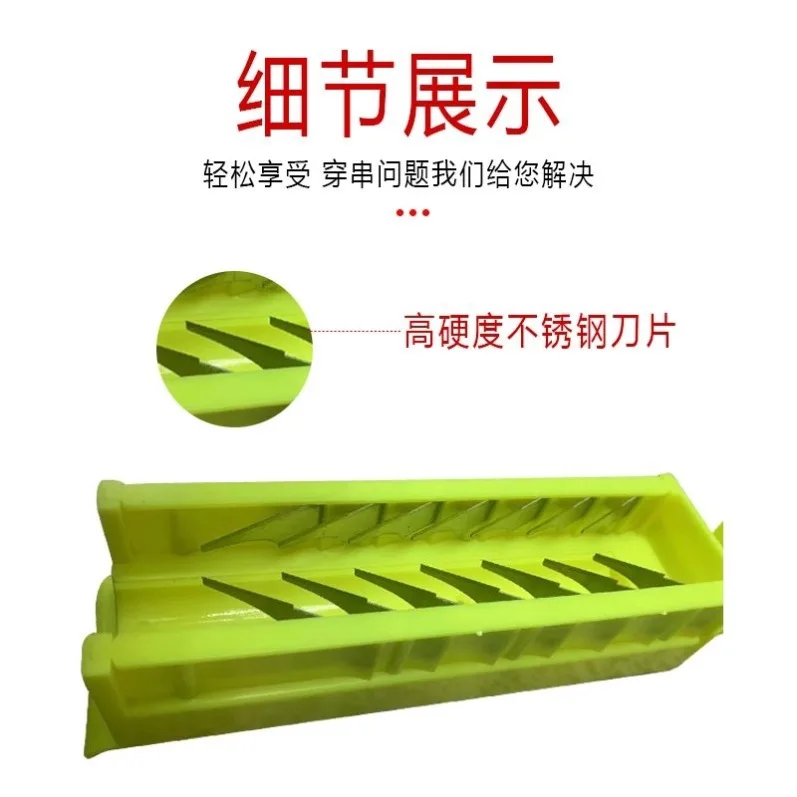 Ham sausage cut flower string integrated artifact fast and efficient sausage convenient and portable