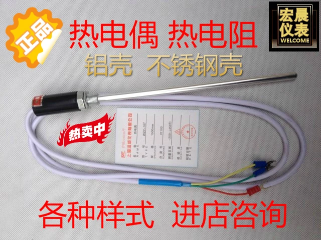 K type/E type thermocouple PT100/CU50 thermal resistance temperature sensor temperature controller handle type temperature probe