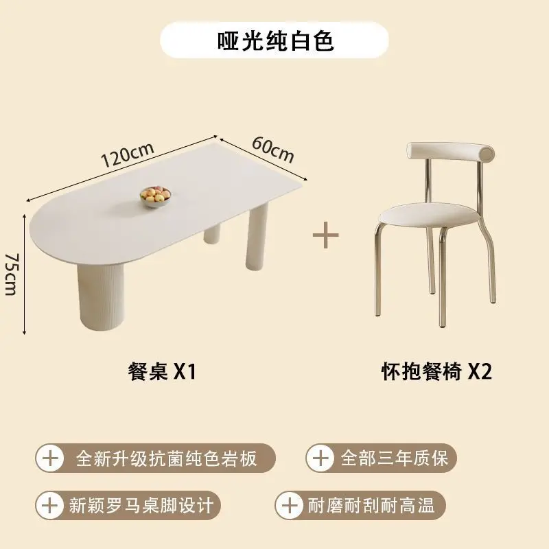 French white rock slab dining table conference table light luxury ins style small apartment rental house household semicircular