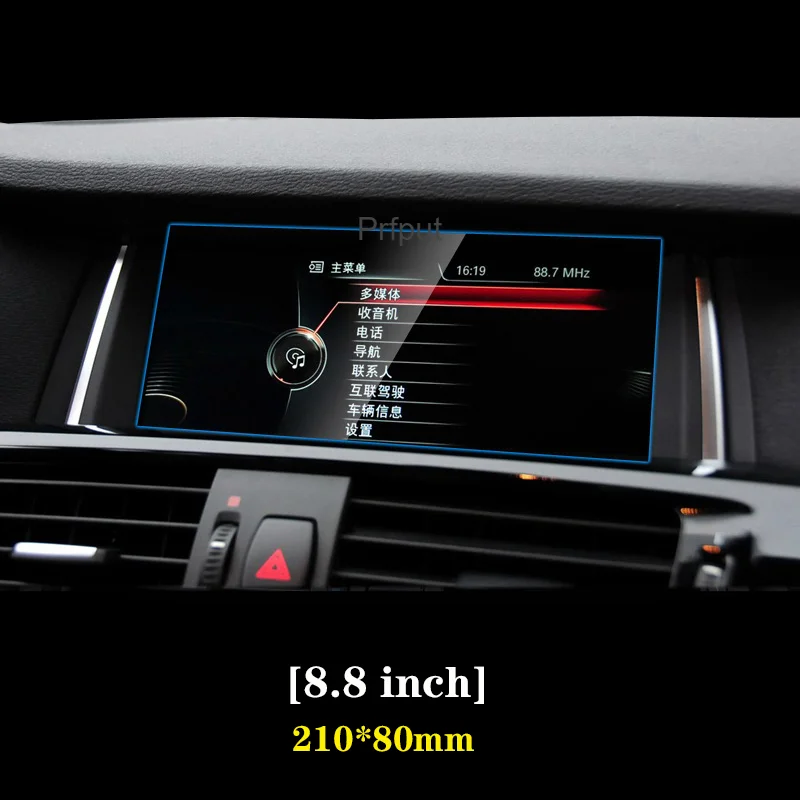 For BMW X3 X4 F25 F26 2011-2017 Automotive interior GPS navigation film LCD screen Tempered glass protective film Anti-scratch