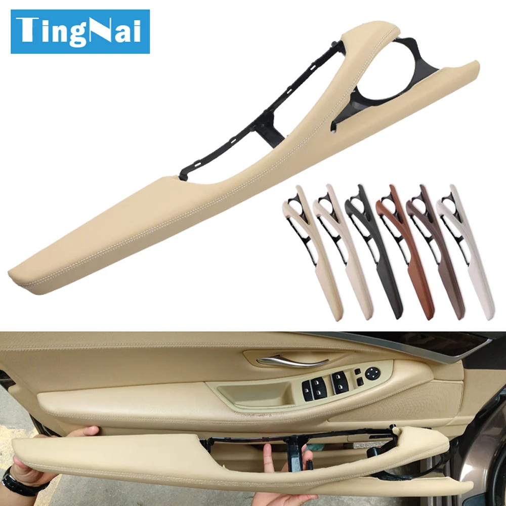 LHD RHD مسند ذراع الباب الداخلي إطار خارجي من الجلد يدعم BMW 5 Series F10 F11 F18 520 523 525 528 530 535 #1