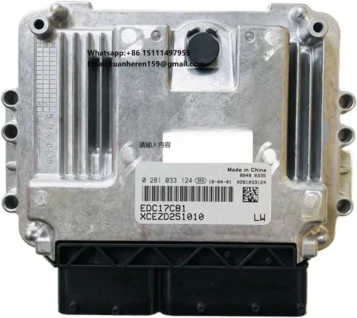 0281033124 New ECU High Quality Engine Computer Board EDC17C81 Fit  Compatible with DongFeng