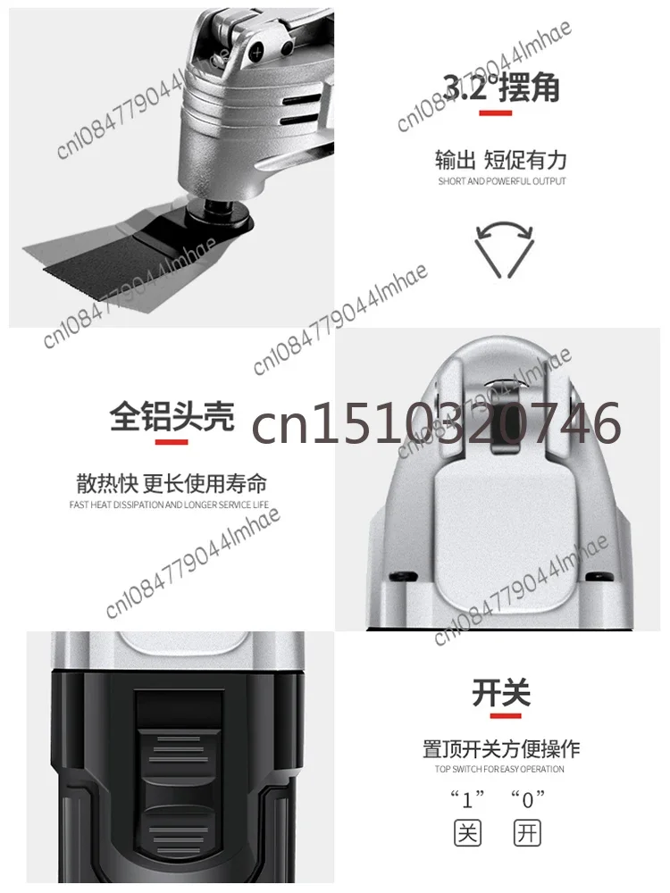 

Multifunctional trimming machine woodworking electric shovel opening cutting machine slotting