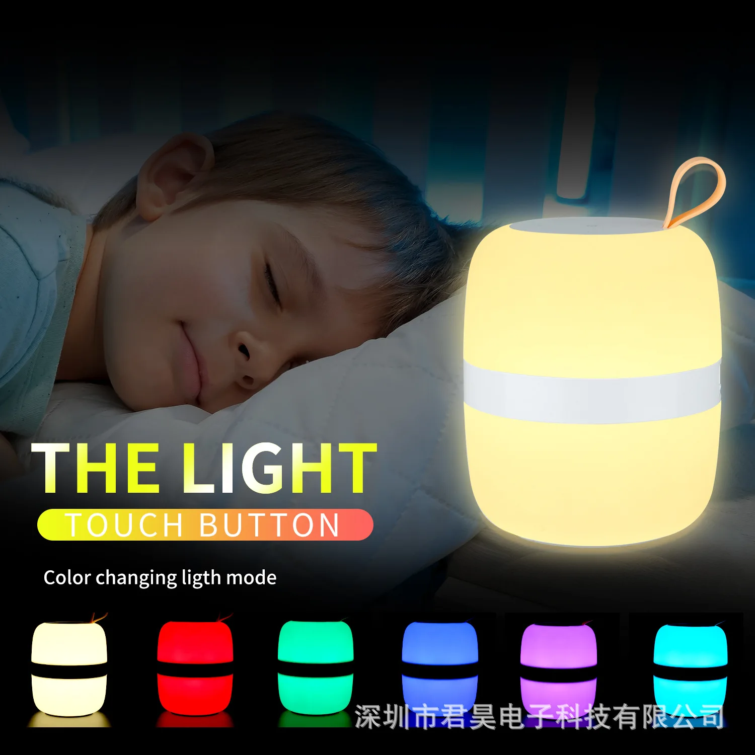 Remote control touch double-sided LED colorful night light desktop atmosphere mother and baby feeding warm light desk lamp