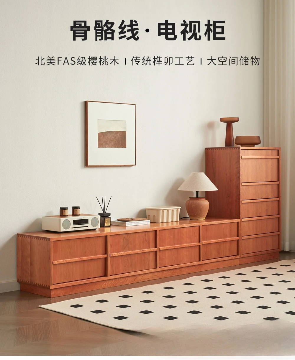 Solid wood vintage-style floor-standing TV cabinet, living room skeletal line vintage storage cabinet combo