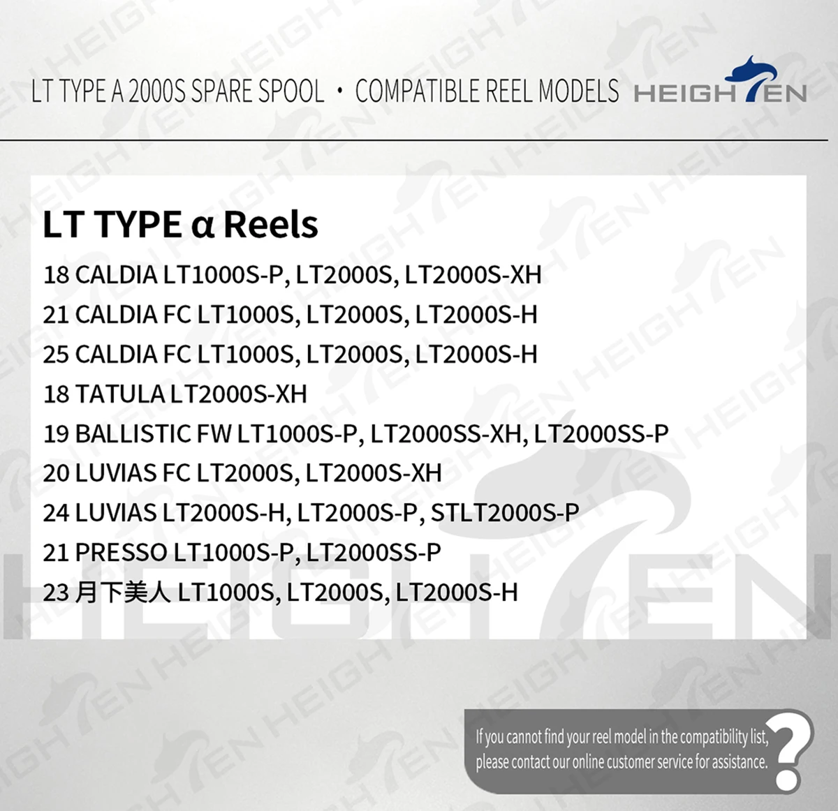HEIGHTEN Ersatzspule für DAIWA TYPE-α LT2000S, passend für DAIWA GEKKABIJIN LUVIAS TATULA CALDIA BALLISTIC LT Angelrollen-Ersatzteil – Detail 1