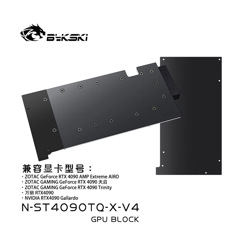 Bykski N-ST4090TQ-X-V4 GPU Water Block for ZOTAC GAMING RTX 4090 Trinity /AMP EXtreme AIRO Video Card Cooling/All Metal Radiator