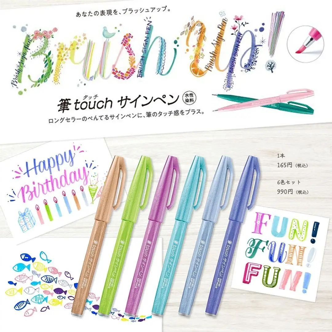 1PC Pentel Fude Brush Touch Sign Pen Bright Pastel Colors with A Flexible Tip That Allows You To Enjoy Touch of A Brush SES15C image 2
