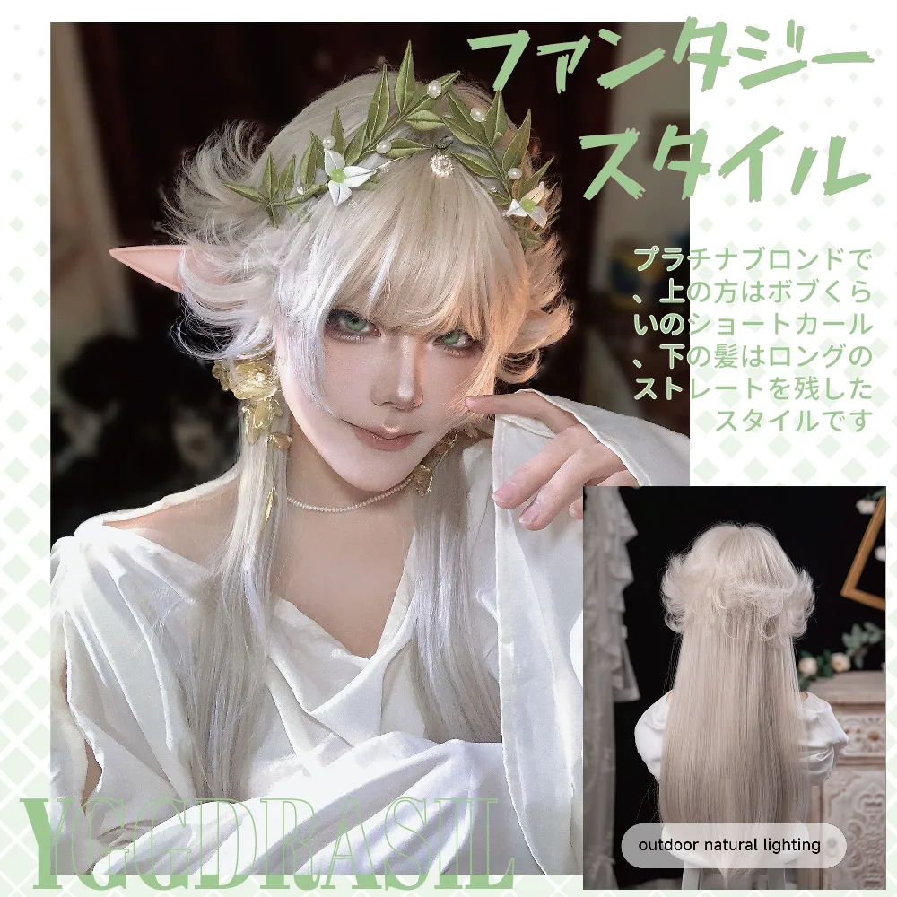 

28Inch Platinum Blonde Synthetic Wigs With Bangs Long Straight Underlayer + Short Curly Top Layer Hair For Women Heat Resistant