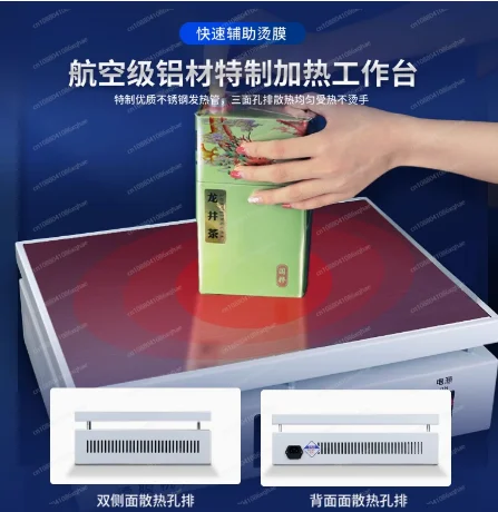 

110V/220V Heat Shrink Packaging Film Small Cellophane Wrapper Perfume Box Wrapping Machine Heat Sticking Machine