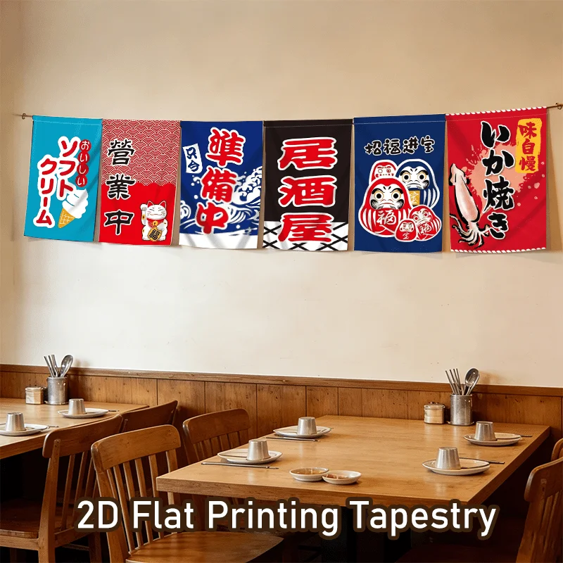 VIKAMA Japanese Izakaya Skewers Banner Open Preparing Food Sign Tapestry Wall Decor Japanese Restaurants Cafe Bar Snack Shop