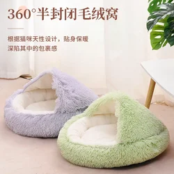 Washable Anti-slip Round Plush Faux Fur Calming Cuddler Donut Dog Pet Cave Bed for Cats with Hooded Blanket Dog Bed