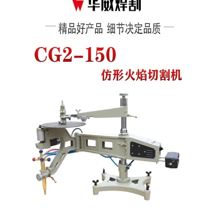 Profiling Cutting Machine 2D Flame Plane Formwork Square Round Gas Cutting Machine