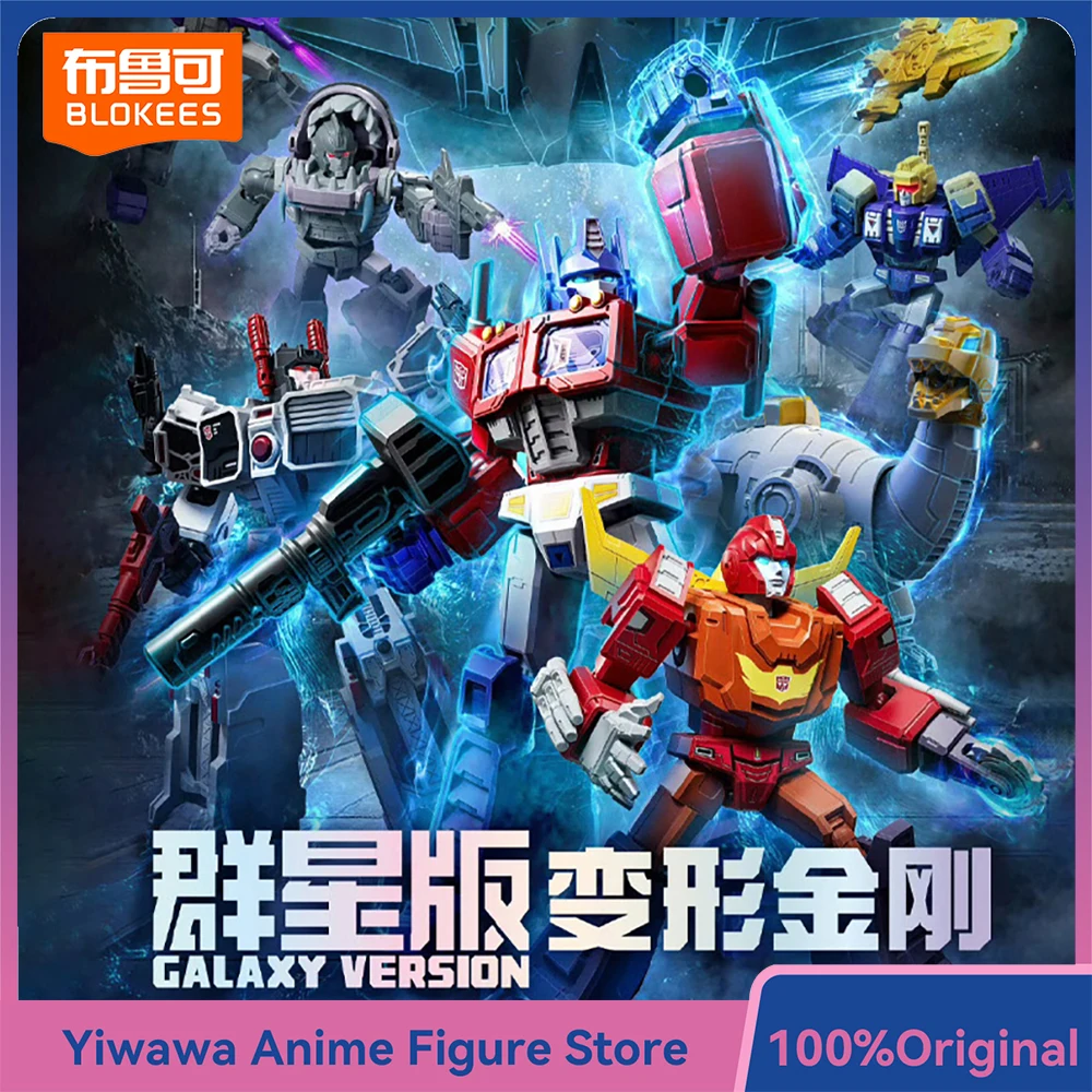 [In-Stock] Blokees …