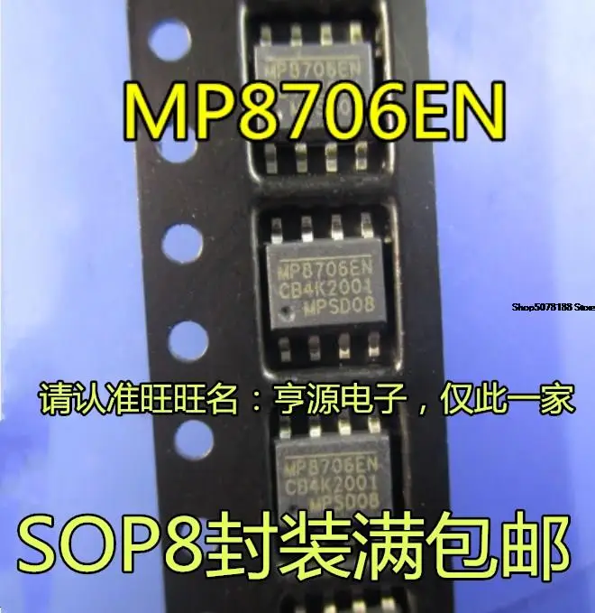 10pieces MP8706EN  MP8706EN-LF-Z SOP8