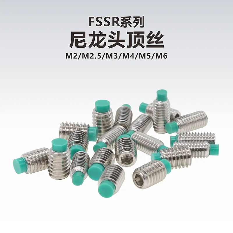 Nylon head wire setting machine rice screw buffer head screw POM head