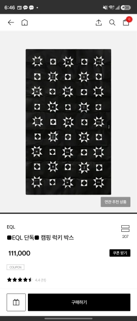 실물 포토 리뷰