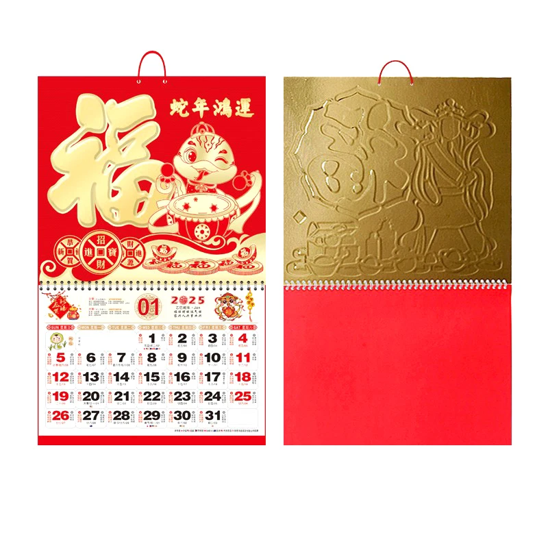 Calendário tradicional chinês pendurado calendário 2025 calendário lunar tradicional ano de cobra calendário doméstico parede pendurado