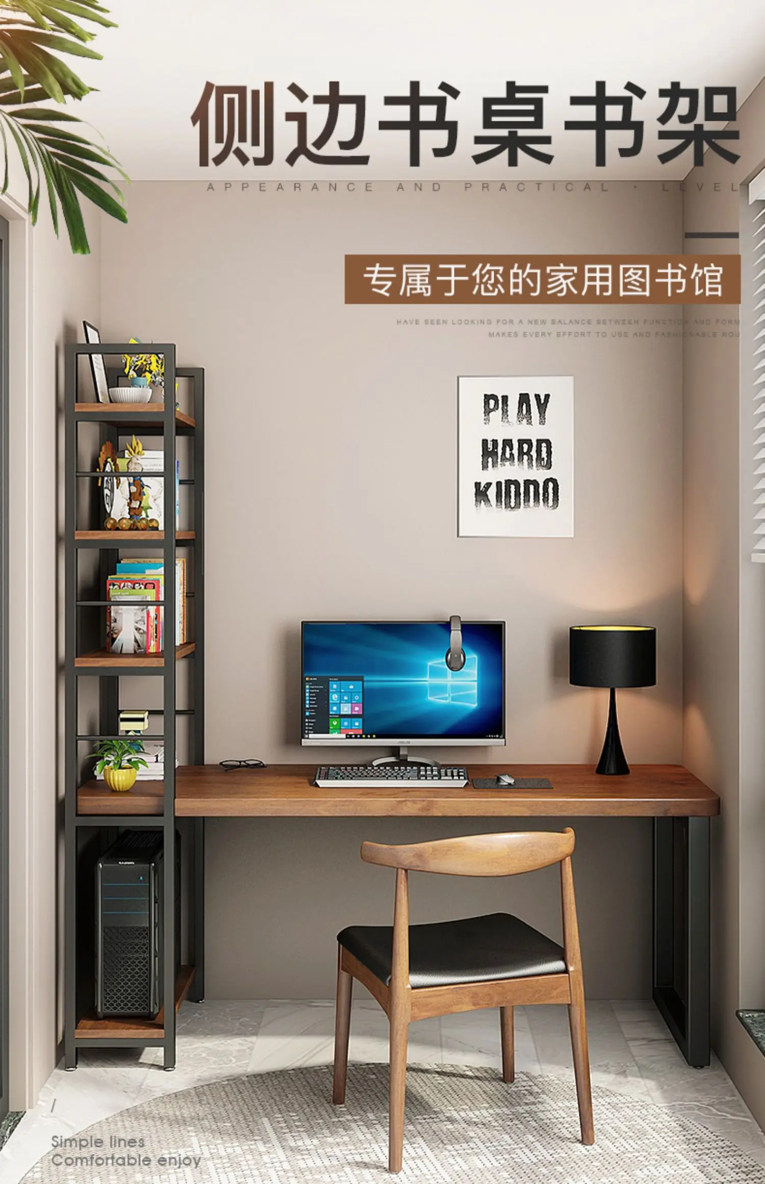 

Nordic solid wood computer desk desktop home bookshelf integrated writing desk simple study desk