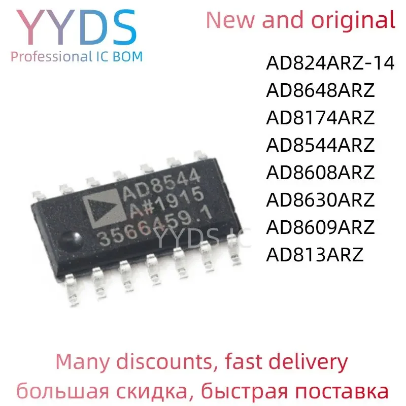 AD813ARZ AD824ARZ-14 AD8174ARZ AD8544ARZ AD8608ARZ AD8609ARZ AD8630ARZ AD8648ARZ REEL7 100%  Brand  New Original IC SOP-14