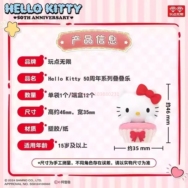 Miniso Hello Kitty 50th Anniversary Stackable Blind Box Toy Kuromi Pompompurin Cinnamoroll Pochacco Collect Figurine Kids Gift