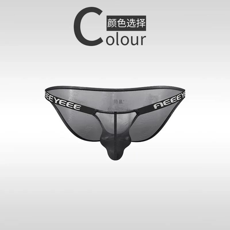 Men Ultra-Thin Ice Silk Solid Color Boxer Yellow Blue Briefs Hot Low-Waisted Transparent Traceless Soft Sport Pants Underwear