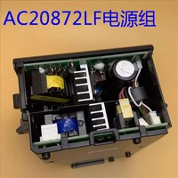 REPLACEMENT Projector main power supply or lamp ballast AC20872LF For  H849A HOME CINEMA 1060 ELPLP96 Series Projectors