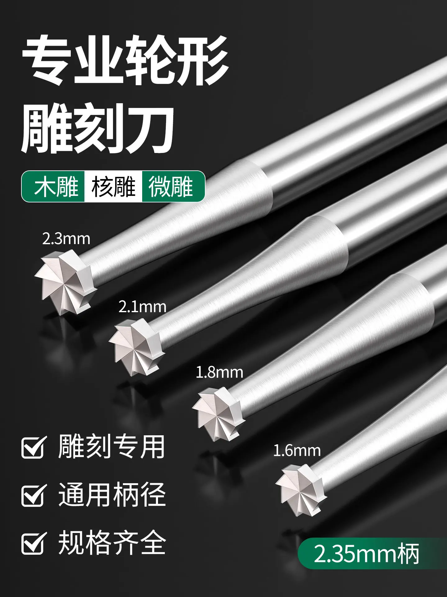 Wheel Needle Electric Engraving Cutter Milling Cutter Peach Pit Scribing Knife Nuclear Knife Micro