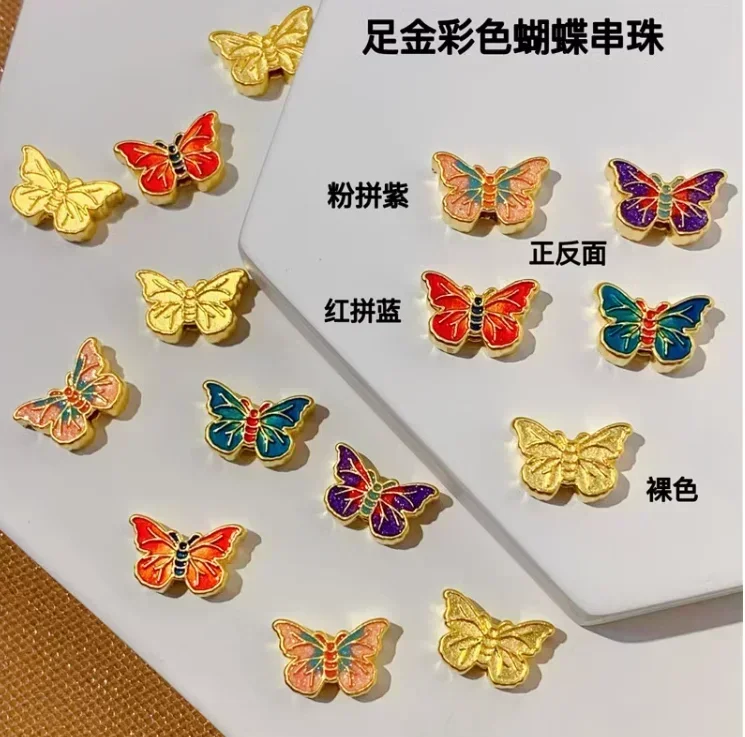 Eldorado Gold  24k pure god charms 999 real gold butterfly charms diy handstrings