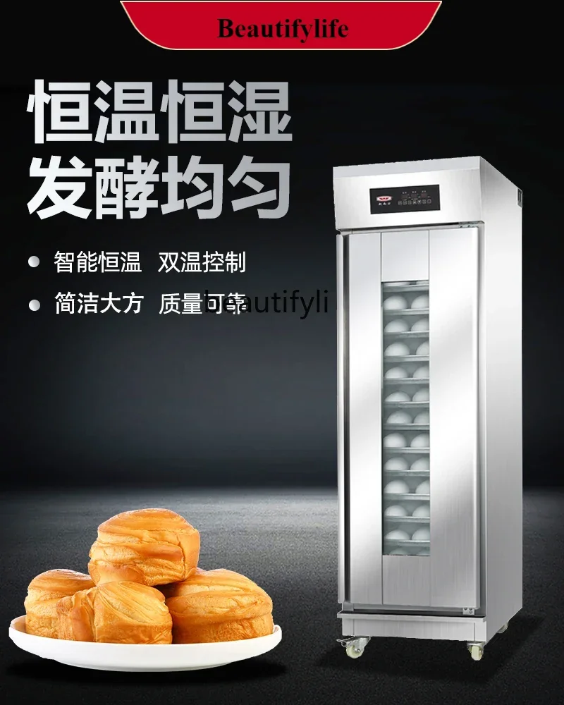 

E132 Fermenter Commercial Baking Cake Bread Large Capacity Wake-up Dough Machine Wake-up Box