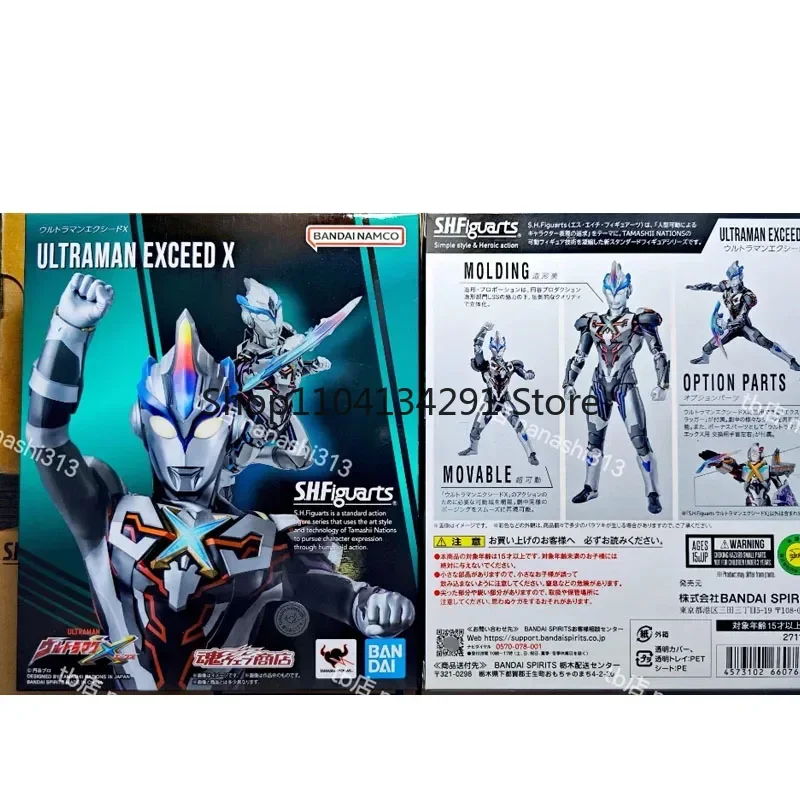Bandai Original SHF S.H.Figuarts Ultraman X Exceed Transcendental Type Anime Action Figures Toys for Boys Girls Kids Gift