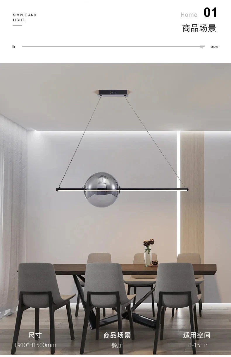 Dining Room Island LED Chandelier Creative Restaurant Glass